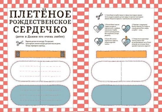 Τι πρέπει να γνωρίζει ένα παιδί για το Νέο Έτος: μια επιλογή από ενδιαφέρουσες ιδέες για παιχνίδια, δημιουργικές αναζητήσεις και παραδόσεις