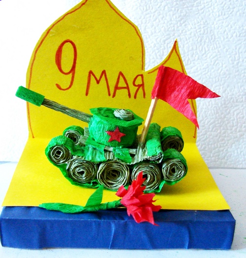 Crafts για τις 9 Μαΐου με τα χέρια τους: μια δεξαμενή χαρτιού