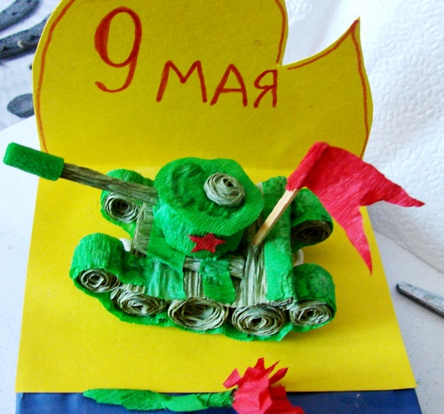 Crafts για τις 9 Μαΐου με τα χέρια τους: μια δεξαμενή χαρτιού