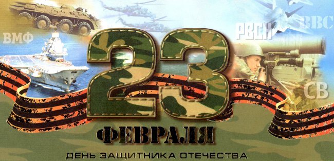 ευχετήρια κάρτα