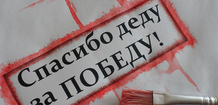 Scrapbooking: ένα χειροποίητο από τις 9 Μαΐου με τα χέρια τους στο σχολείο