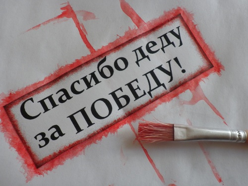 Scrapbooking: ένα χειροποίητο από τις 9 Μαΐου με τα χέρια τους στο σχολείο