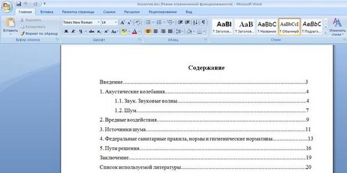 Πώς να σχεδιάσετε σωστά και όμορφα τη σελίδα τίτλου του δοκίμιου Πώς να σχεδιάσετε σωστά και όμορφα τη σελίδα τίτλου του δοκίμιου