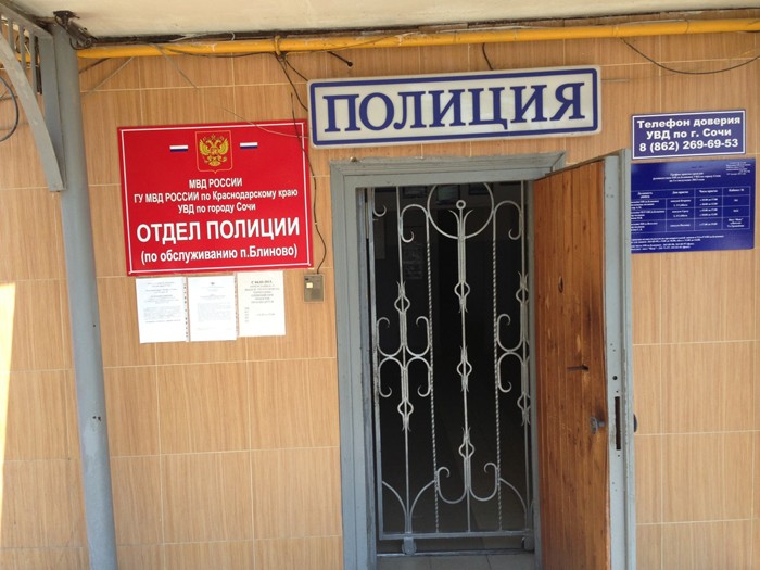 Πώς να βγάλετε δουλειά στην αστυνομία;