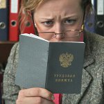 Μην δίνετε εργασία. Τι πρέπει να κάνω; Μην δίνετε εργασία. Τι πρέπει να κάνω;