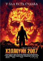 Απόκριες 2007 Απόκριες 2007