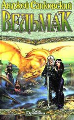 Andrzej Sapkowski Witcher Andrzej Sapkowski Witcher