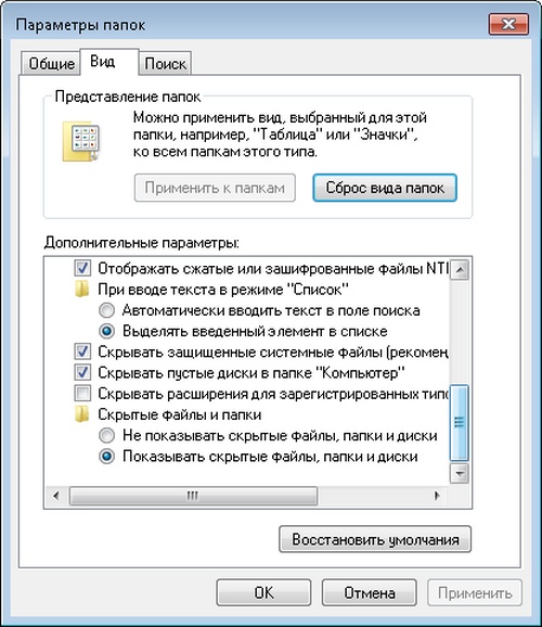 Πού είναι το αντίγραφο ασφαλείας iPhone αποθηκευμένο στα Windows 7;
