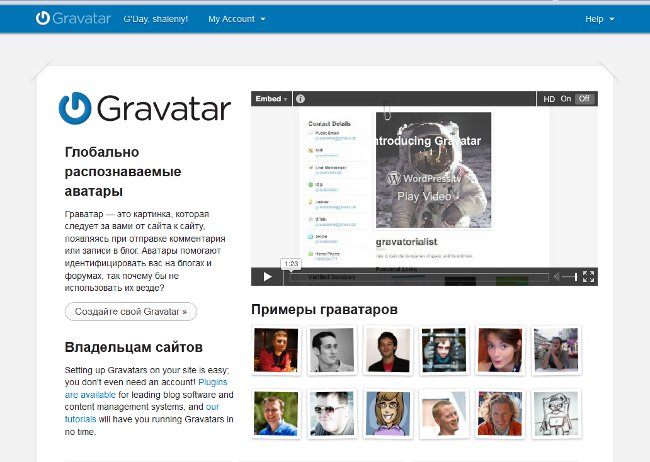 Gravatar: παγκόσμια αναγνωρίσιμο avatar