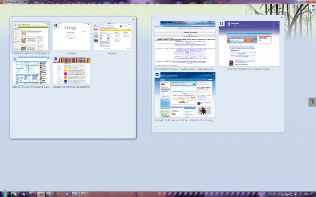 Καρτέλες ομάδας στον Firefox 4