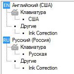 Πώς να προσθέσετε γλώσσα στον πίνακα γλώσσας Πώς να προσθέσετε γλώσσα στον πίνακα γλώσσας