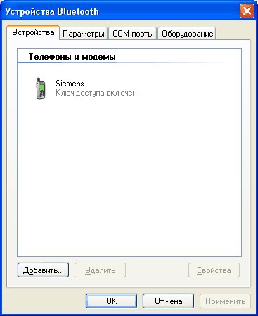 πλαίσιο διαλόγου