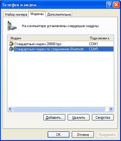 επιλογή σύνδεσης