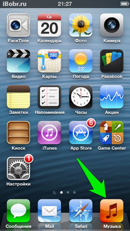 Πώς να αφαιρέσετε τον ήχο από το iPhone