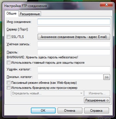 Πώς να ρυθμίσετε το FTP στο Total Commander;