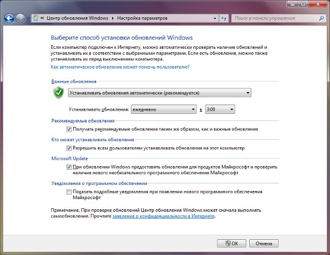 Πώς να απενεργοποιήσετε την ενημέρωση των Windows 7;