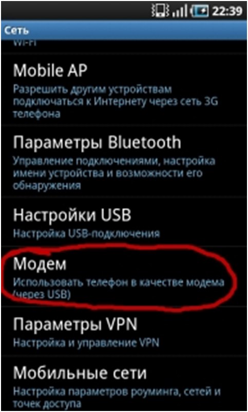 τηλεφώνου