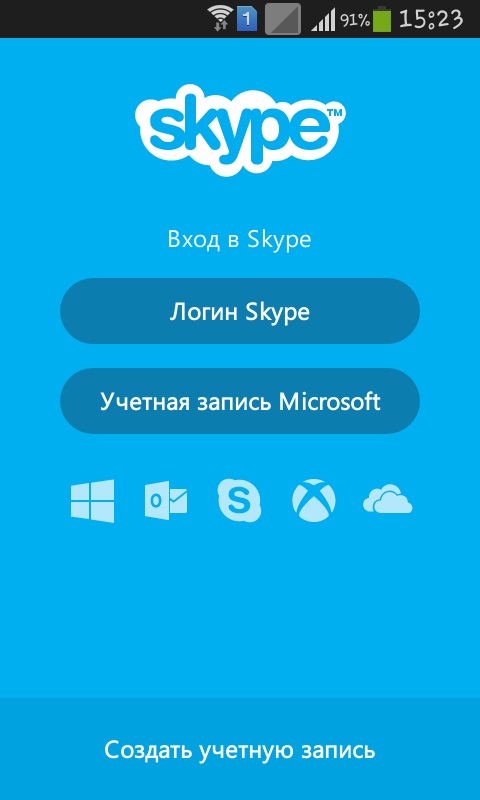 Πώς να χρησιμοποιήσετε το Skype στο τηλέφωνό σας