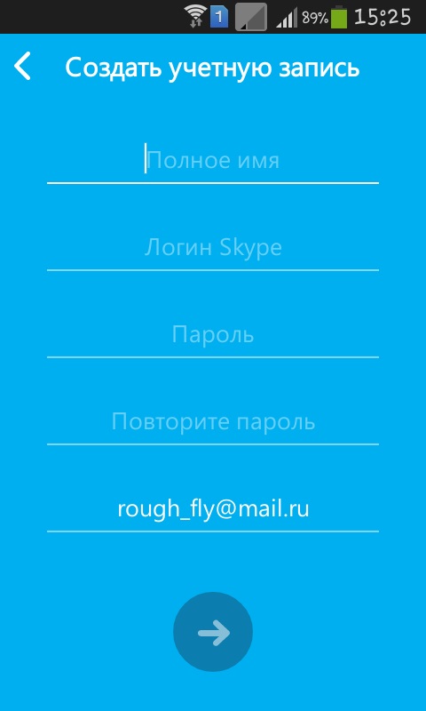 Πώς να χρησιμοποιήσετε το Skype στο τηλέφωνό σας