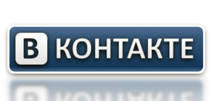 Πώς να βλέπετε τους επισκέπτες σε επαφή: τους πιο απλούς τρόπους