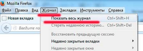 Πώς να δείτε το ιστορικό επισκέψεων σε ιστότοπους σε διαφορετικά προγράμματα περιήγησης
