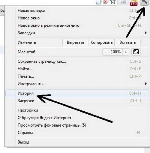 Πώς να δείτε το ιστορικό επισκέψεων σε ιστότοπους σε διαφορετικά προγράμματα περιήγησης