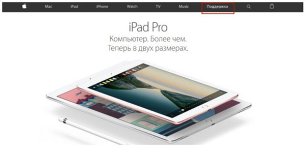 Πώς να ελέγξετε την αυθεντικότητα του iPhone