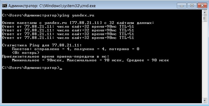 Πώς να δοκιμάσετε pings;