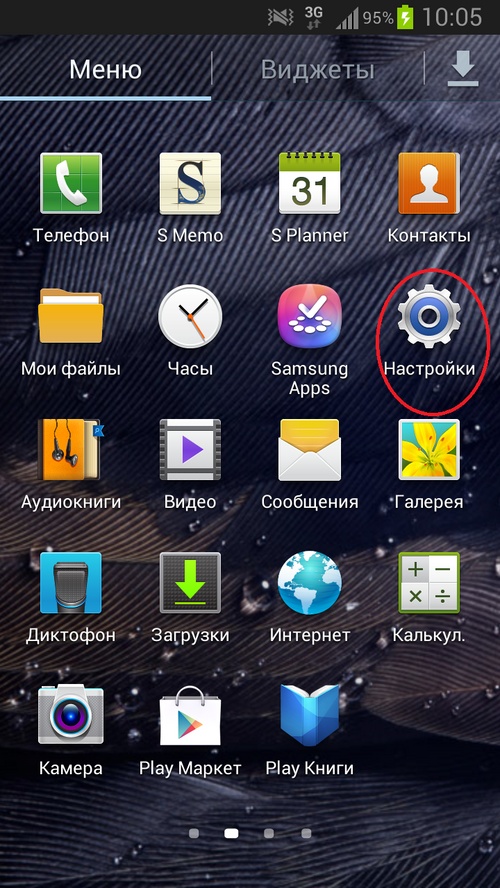 Πώς να επαναφέρετε τις ρυθμίσεις στη Samsung