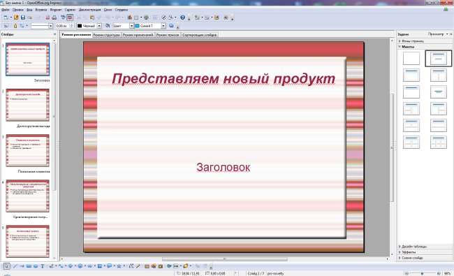 Πώς να κάνετε μια παρουσίαση σε έναν υπολογιστή;