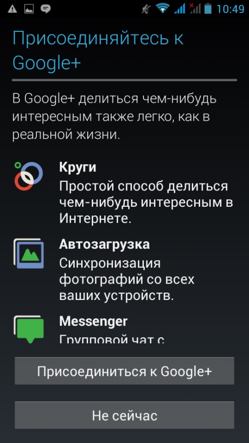Πώς να δημιουργήσετε ένα λογαριασμό στο Google Play