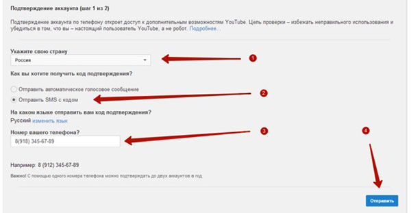 Πώς να δημιουργήσετε ένα κανάλι στο YouTube