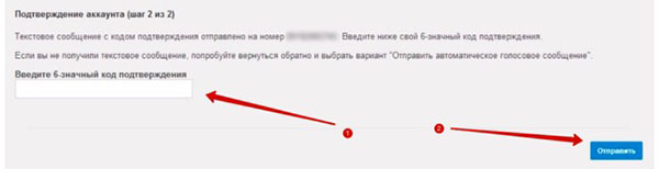 Πώς να δημιουργήσετε ένα κανάλι στο YouTube