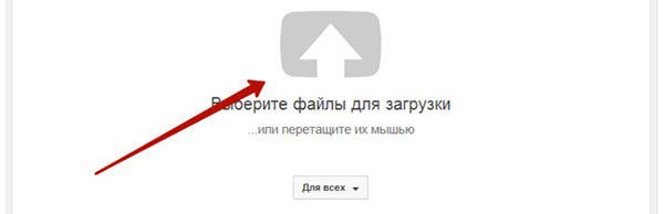 Πώς να δημιουργήσετε ένα κανάλι στο YouTube