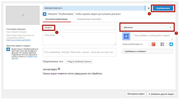 Πώς να δημιουργήσετε ένα κανάλι στο YouTube