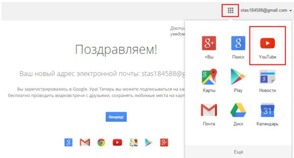 Πώς να δημιουργήσετε ένα κανάλι στο YouTube