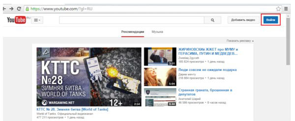 Πώς να δημιουργήσετε ένα κανάλι στο YouTube