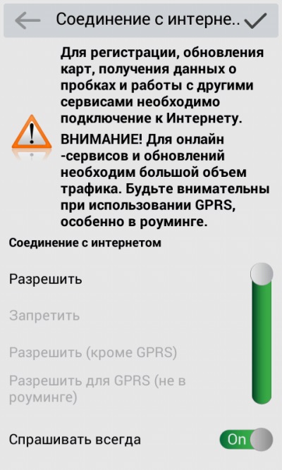 Πώς να εγκαταστήσετε το Navigator