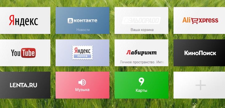 κάντε ένα σελιδοδείκτη για το Yandex