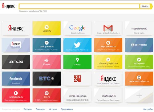 κάντε ένα σελιδοδείκτη για το Yandex