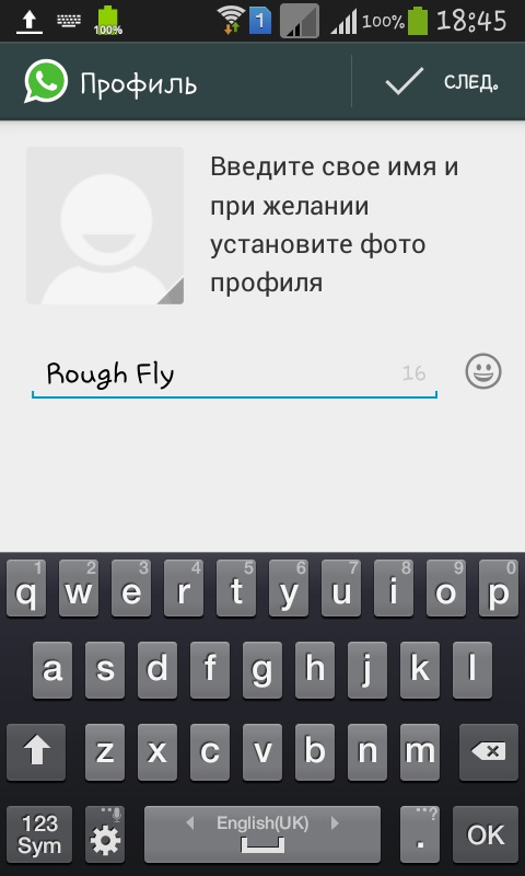 Πώς να εγκαταστήσετε το Whatsapp