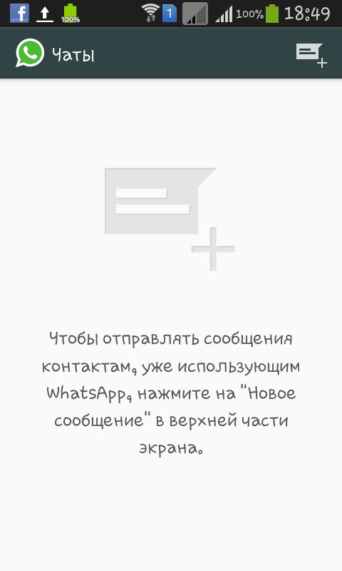 Πώς να εγκαταστήσετε το Whatsapp