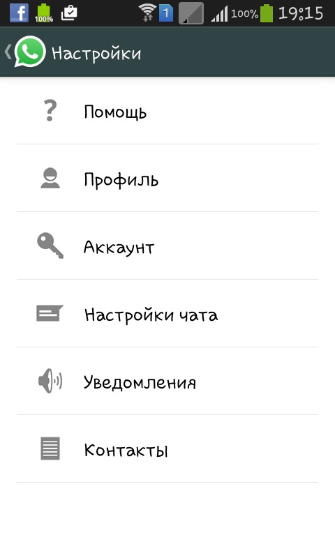 Πώς να εγκαταστήσετε το Whatsapp