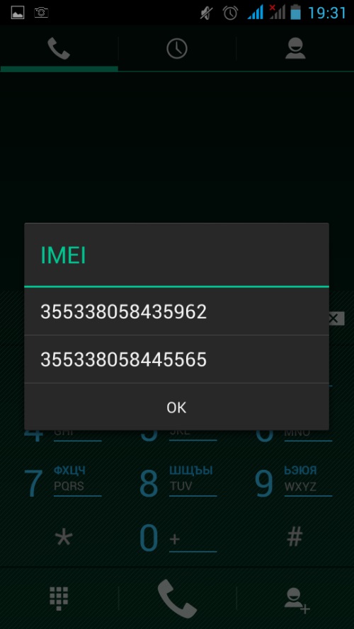 Πώς να βρείτε το IMEI
