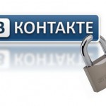 Πώς να ανακτήσετε και να διαβάσετε τα διαγραμμένα μηνύματα Vkontakte