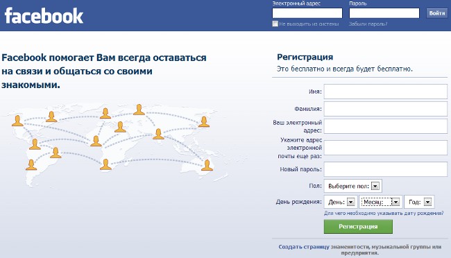 Πώς μπορώ να εγγραφώ στο Facebook;