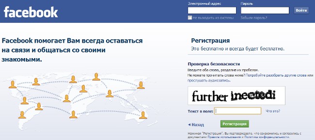 Πώς μπορώ να εγγραφώ στο Facebook;