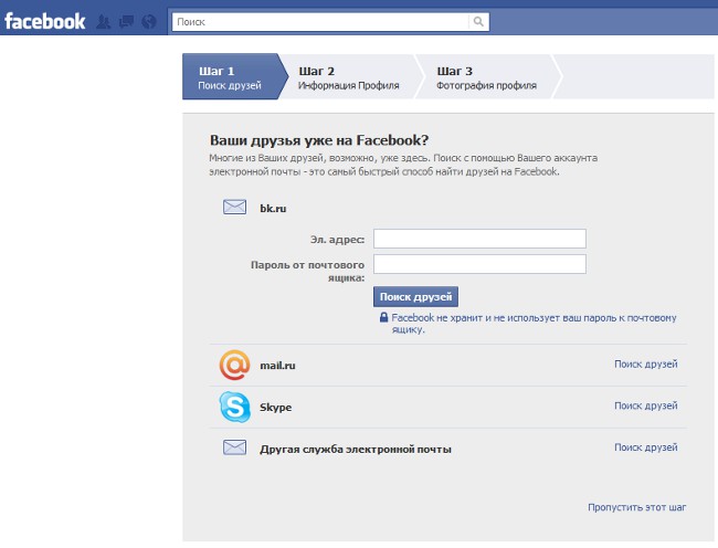 Πώς μπορώ να εγγραφώ στο Facebook;