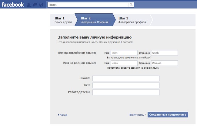 Πώς μπορώ να εγγραφώ στο Facebook;