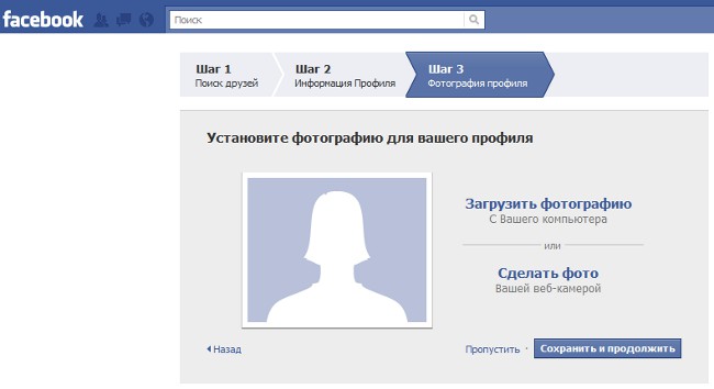 Πώς μπορώ να εγγραφώ στο Facebook;